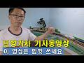 이 영상은 맘껏 가져다 쓰세요 [ 모형기차 철도모형 저변 확대 공개용 영상 ]