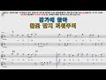 이선희 영 이선희 영