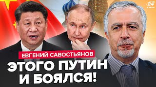 видео: 🤯Китай ШОКИРОВАЛ мир ПЛАНОМ по РФ! Вашингтон в СТУПОРЕ. Трамп РЕШИЛСЯ: ЖЁСТКИЙ сценарий УЖЕ на столе картинка: 🤯Китай ШОКИРОВАЛ мир ПЛАНОМ по РФ! Вашингтон в СТУПОРЕ. Трамп РЕШИЛСЯ: ЖЁСТКИЙ сценарий УЖЕ на столе