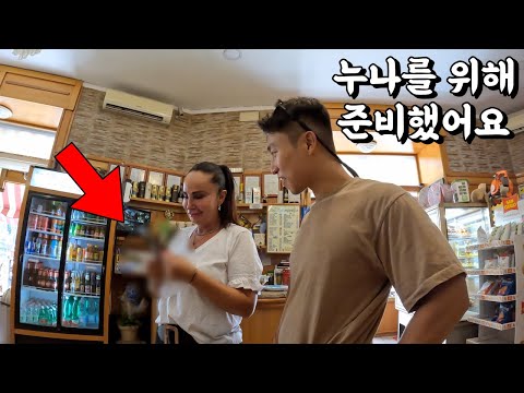 이탈리아 쎈 누나와 친해지면 좋은 이유 🇮🇹.11