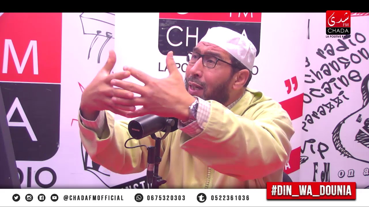 برنامج دين و دنيا مع فضيلة الشيخ عبد الرحمان سكاش