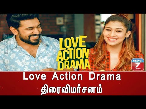 love-action-drama-movie-review-|-nivin-pauly,-nayanthara-|-news7-tamil