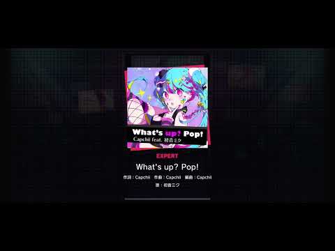 【プロセカ】下手くそな人によるWhat's up? pop!【プロジェクトセカイ】