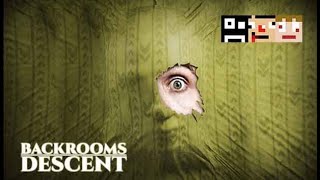 【協力ホラー】またバックルームに飛ばされたｗｗｗ今回は「Backrooms Descent: Horror Game」【あくまで個人戦】 screenshot 3