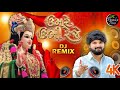 Umare Ubhi Reje 🙏 l Vishal Hapor 🎤 l Dj Remix 🎧 l Jogni Maa Song 🚩 l New Gujarati Bhakti Song 2026 l