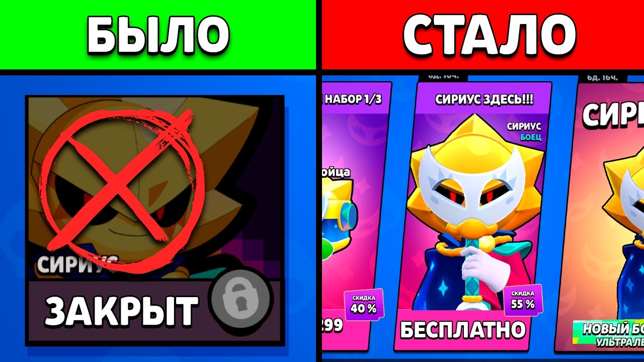 😮Неужели Бравл Старс ПЕРЕОБУЛСЯ *и почему это хорошо*