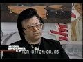 Elvis Aaron Presley, Jr. - National Enquirer TV Interview