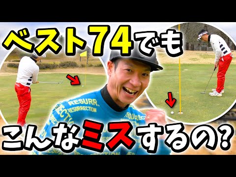 【６打差からの後半戦】いきなりヤラかしてしまったが徐々に巻き返しもう完全にこっちペースに（第１回視聴者対決④）