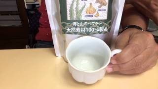 【ロハス村ＴＶ】飲む点滴と言われいてるペプチド化した天然だしの「だし＆栄養スープ」のお湯に溶ける速さの実験　（香川県・健康食品）