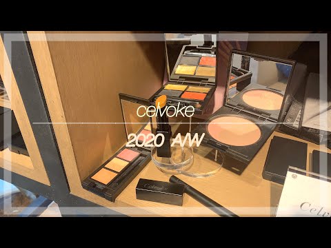 【メイク】celvoke2020A/W を使ってオレンジメイク！