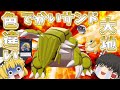 【ポケモン剣盾】色違いのグラードンはでかいサンド…なんか重そうだからヘビーボールで欲しぃわね…【ゆっくり実況】