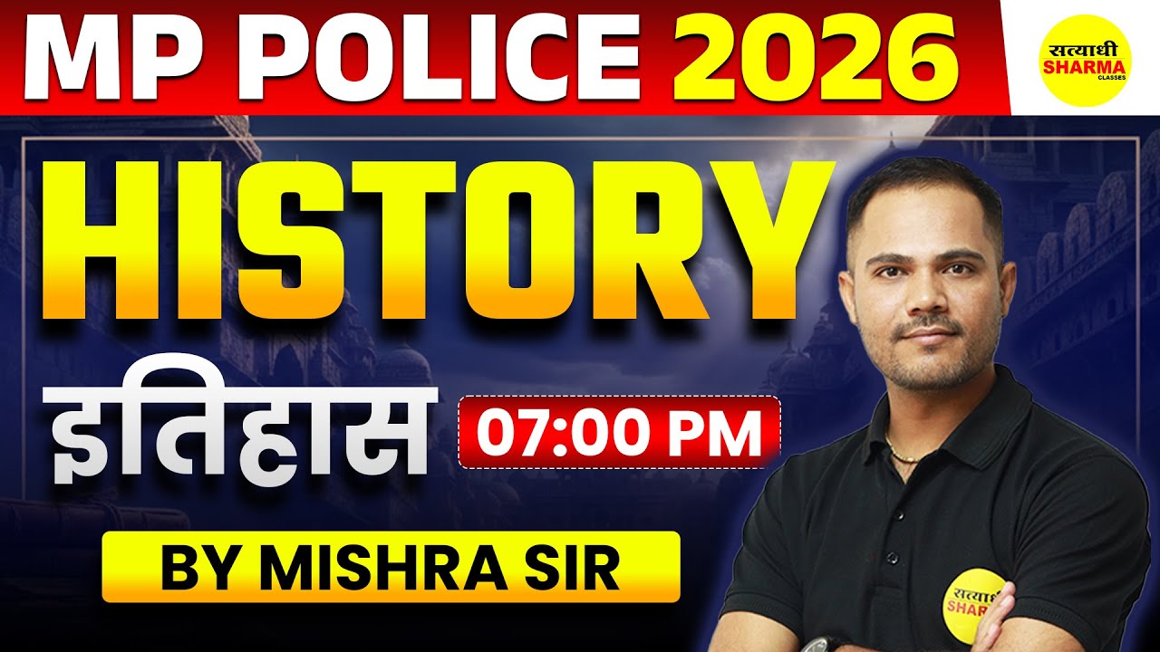 MP POLICE 2026 HISTORY | HISTORY COMPLETE CLASS | MP POLICE CONSTABLE 2026 BY MISHRA SIR
