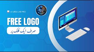 Free Logo in 1 Click | Logo Design | Logo Design Ab FREE | AI Hack 2026 | #aitools#freelogo#urdutech
