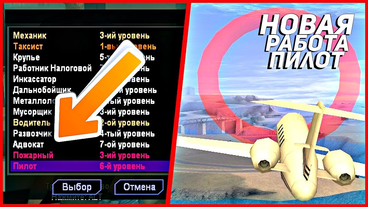 НОВАЯ РАБОТА 