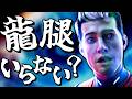 未知の惑星に悲しい過去あり！衝撃の事実と共に#最終回【サブノーティカ2】