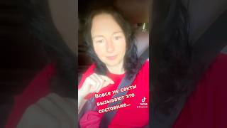 Вовсе не секты вызывают Это состояние паники!
