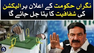 Transparency of election will be known upon the announcement of caretaker Govt: Sheikh Rasheed