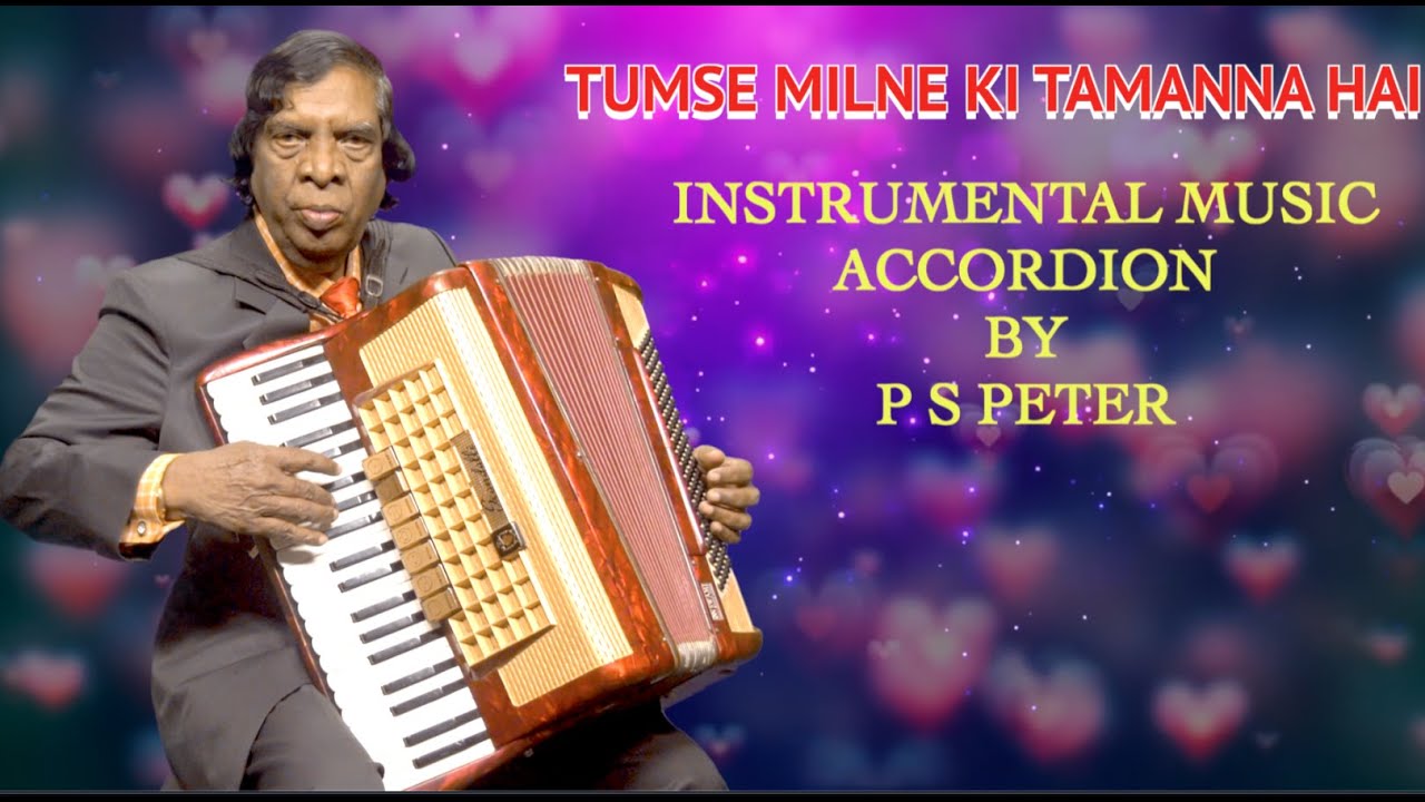 TUMSE MILNE KI TAMANNA HAI || INSTRUMENTAL MUSIC ( ACCORDION ) || P S PETER || GORANTLA PRABHAKAR