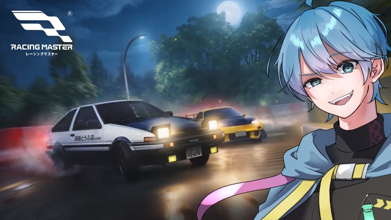 【レーマス】走るよー！ RACING MASTER/レーシングマスター