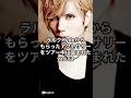 yasuの衝撃エピソードからの復帰 #アーティスト #音楽 #ジャンヌダルク
