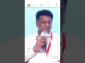 Education, Innovation &amp; Employability: Dr. M.C. Sudhakar at C2C Summit 2026