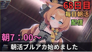 ガラニンジャの配信のサムネイル画像