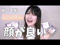 【あんスタ】フィーチャースカウト2 缶バッジ 2023 AUTUMN 開封【グッズ開封】