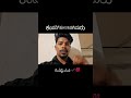 whatsapp status video kannada | sad dialogue #sad #whatsappstatus #status #video #alone