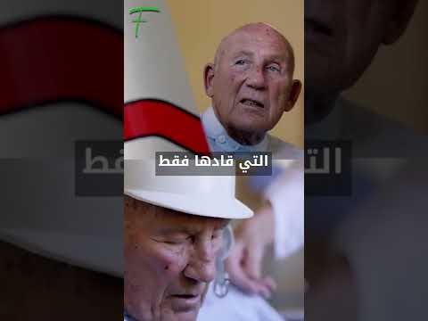 أغلى سيارة في العالم