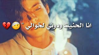 نور الزين - ودوني الخوالي  2019