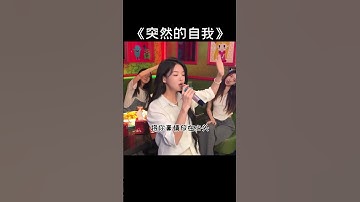 Thumbnail of 你也想去伍佰演唱会唱伍佰的歌给伍佰听？ #伍佰演唱会 #突然的自我 #ktv麦霸