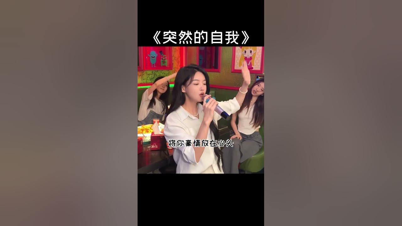 你也想去伍佰演唱会唱伍佰的歌给伍佰听？ #伍佰演唱会 #突然的自我 #ktv麦霸