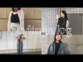 Styling vlog！まだまだ半袖も着れてしまう10月も後半に差し掛かる2024！