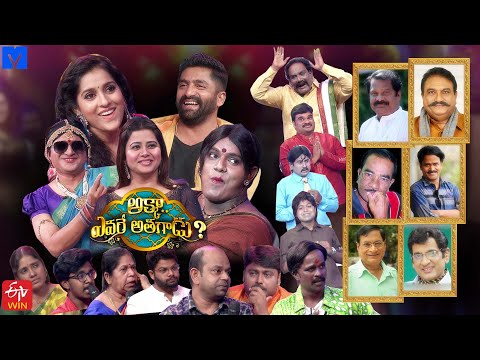 Akka Evare Athagadu Latest Promo 03 - #Dasara Special Event - Sangeetha,Varshini,Sudheer,Navdeep