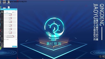 Python爬虫实战教程：爬取百度文库资料