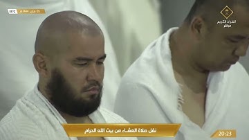 ( وهم يصطرخون فيها ) صلاة العشاء للشيخ ياسر الدوسري - سورة فاطر [27-37] الخميس 5 صفر 1444هـ