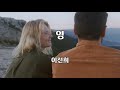 영 이선희 노래 권혁식 작사 남국인 작곡 1곡 재생 7080가요산책 영 이선희 노래 권혁식 작사 남국인 작곡 1곡 재생 7080가요산책