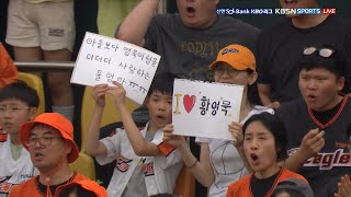[두산 vs 한화] 이제는 주전! 한화 황영묵의 적시타! | 4.28 | KBO 모먼트 | 야구 하이라이트