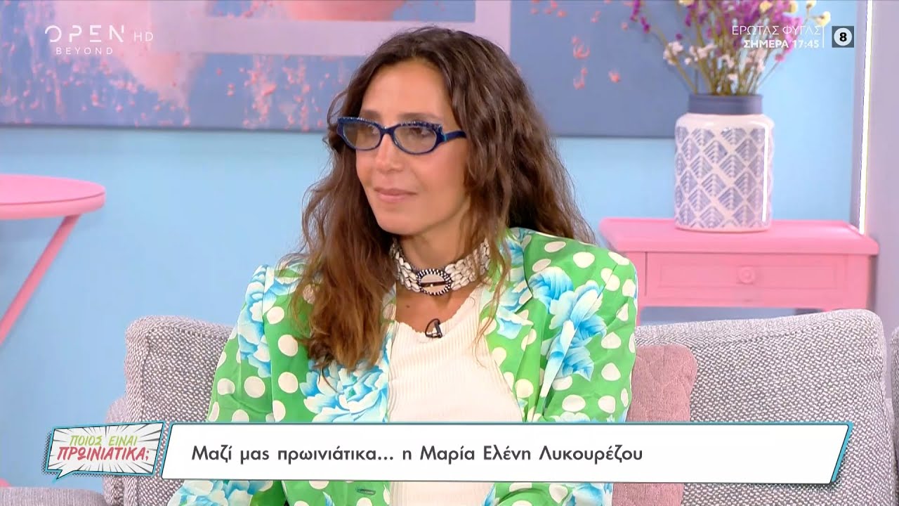 Η Μαρία Ελένη Λυκουρέζου για την βάπτιση της, τη χρήση ουσιών και την μητέρα της | OPEN TV