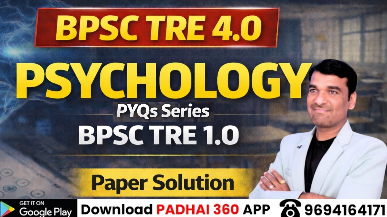 BPSC TRE 1.0 Psychology Paper Solution 2 | PYQ Series | BPSC TRE 4.0 & PGT Psychology By Sanjay Sir