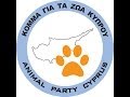 Animal party cyprus apc