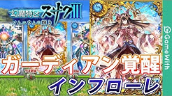 黒ウィズ攻略 Gamewith Youtube