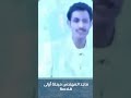 ماجد المهندس مرحلة أولى هندسة