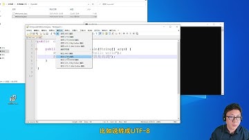 012 Java教程 常用开发工具介绍