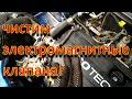 Чистка электромагнитных клапанов Chevrolet Aveo/ F14D4