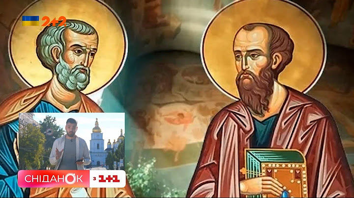 Свято Петра і Павла: що в цей день варто робити та якою буде погода? Розібрався Дені Шевський