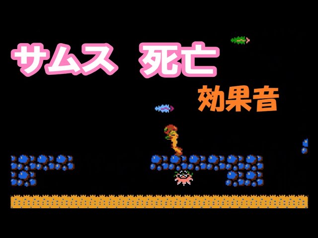 海外　レア　FC  ファミコン　メトロイド　GENOCIDE 海外 レア FC ファミコン メトロイド GENOCIDE - メルカリ