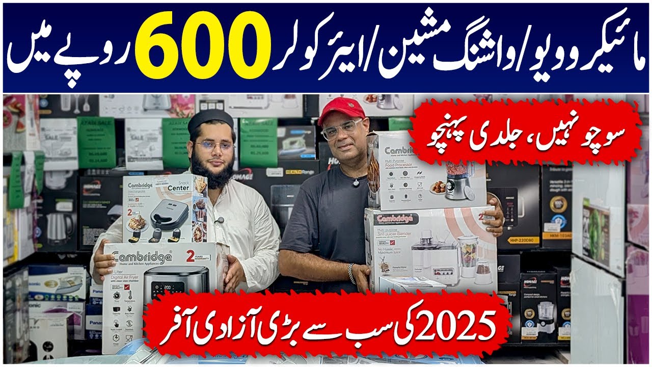 Azadi Sale on Electronics and Crockery | Home Appliances | Kitchen Gadgets | Nonstick Set