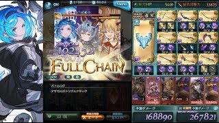 グラブル 支配の天秤 お試し 闇短剣pt Youtube