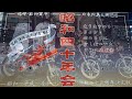 昭和四十年会 結成二十五周年記念 終わらない夏を生きて